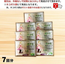 ♪◆お試し◆オーガニックバッド　よもぎ蒸し　パット　よもぎ蒸しパッド　ヨモギ蒸し　よもぎシート　よもぎパット　韓国エステ　カイロ貼る　ダイエット　冷え対策　冷房　温活　ダナミ7枚　全国送料無料