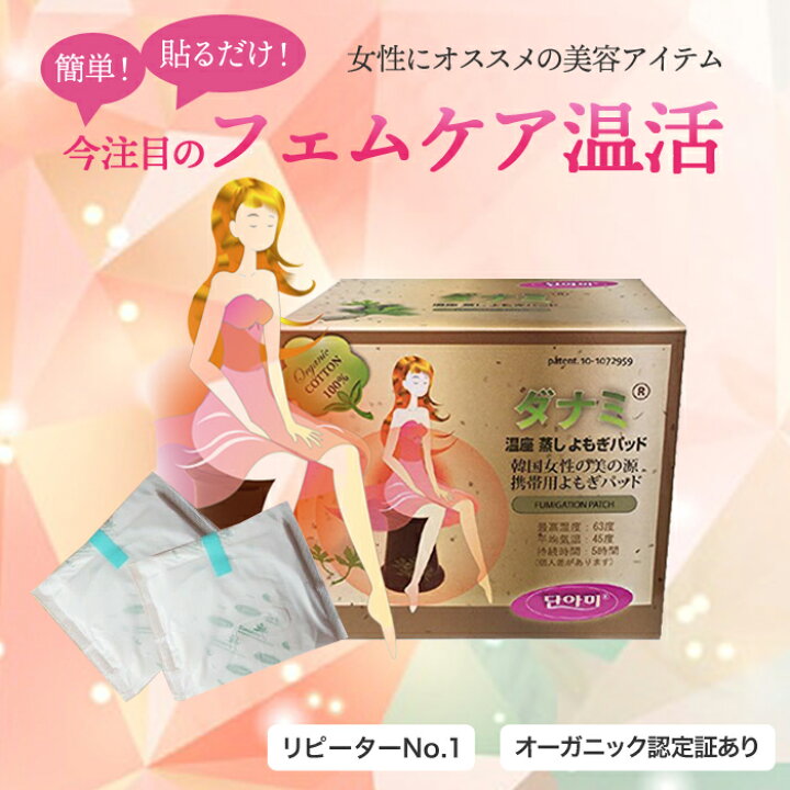 楽天市場】□ポイント7倍＆1枚サービス 6箱セット（60枚）オーガニック 