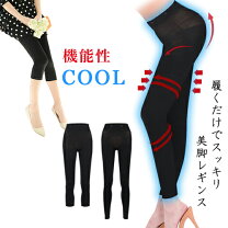楽天市場】アームカバー（スパッツ・レギンス｜靴下・レッグウェア  