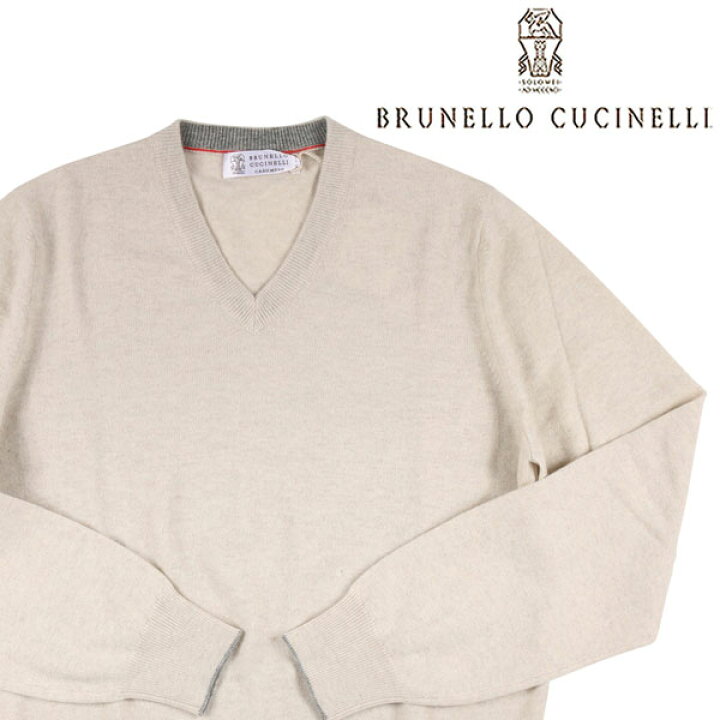 楽天市場】BRUNELLO CUCINELLI ブルネロクチネリ Vネックセーター 