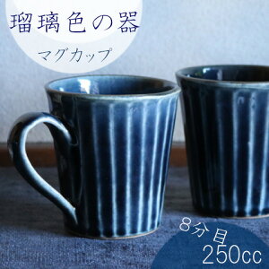 �ڗ��F�̊�@�}�O�J�b�v �傫��250ml �v�q�� �L�b�`���p�i �H�� �R�[�q�[�J�b�v �������}�O ��̓� ���̓� �J�b�v ���}�O �e�B�[�J�b�v