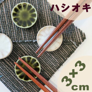 ۉ؃nVIL@XO[/ItzCgiIׂ2FjJtFH/͂/nVIL/VvH/ی^u/H