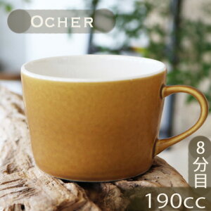 Ocher }OJbv@Z/I[J[/߃TCY/R[q[Jbv/}OJbvF/H/mH/蕨/v[g/bsO/킢}O