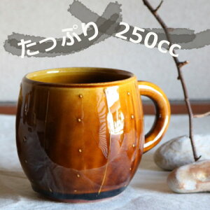 L}O@Zā@mug cup@hbp[ʔ@aH/mH//}OJbv/R[q[Jbv//H/JtFI{E