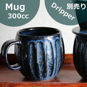 Meteor}O@ZĔZā@350ml Jbv/}OJbv/Vv}O/傫߃}OJbv/R[q[Jbv 킢}O /bsO/}O