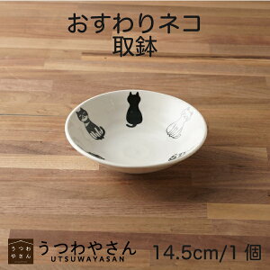 攫 lR 14.5cm  y ˂ L  킢 mg[ H { Z