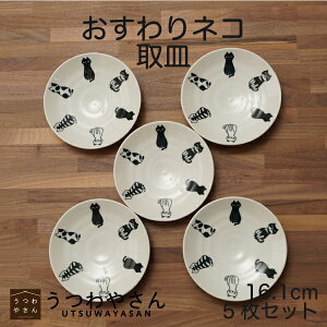 M 5Zbg lR 16.1cm  y ˂ L  킢 mg[ H { Z