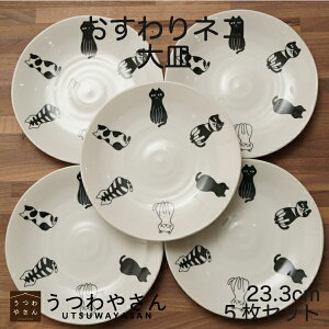 M5Zbg lR 23.3cm  y ˂ L  킢 mg[ H { Z