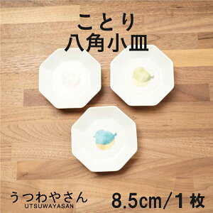 pM 8.5cm Ƃ suisai JZ~ EY AIW M ݖM Cgh   킢 { Z