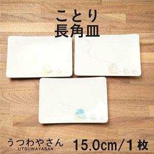 pM 15cm Ƃ suisai JZ~ EY AIW ͂gC pM v[g M Cgh   킢 { Z