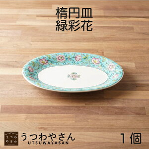 �ȉ~�M �΍ʉ� ���ؐH�� �L�q�M ���傤���M �I�[�o���v���[�g �����M ������� ���킢�� ������ ���{�� ���Z�� �΍ʓ���