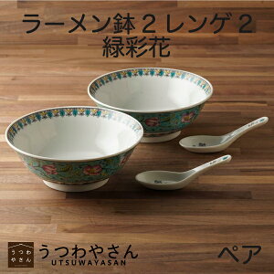 [ǂԂ yA HZbg [2 Q2 ΍ʉ 2lp ؐH  ˔  킢  { Z ΍ʓ