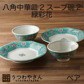 楽天市場】ピュアホワイト クアトロ2×2 スクエアプレートL1枚 