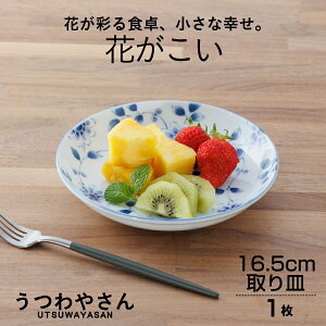 M Ԉ͂ y aH H y  킢 16.5cm v[g M M XM t[cM َqM ؎M Ԍ^ 5.0M Ԃ  ԕ t[`[t { Z