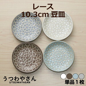 [X M zCg/uE/u[/O[ M v[gS 10.3cm  M ێM 򖡎M ݖM  킢 JtFH CX^f [X͗l { H Z