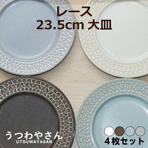 [X M 4Zbg v[gL HZbg zCg/uE/u[/O[  23.5cm pX^M P[LM fBi[v[g pM 9D ێM M  킢 JtFH JtF 