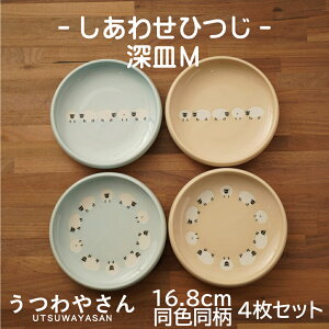 [M M fUC 4Zbg 킹Ђ 16.8cm v[g ݂ x[W ₷ M F u[ r qcW HZbg Z { jo[TH qǂH