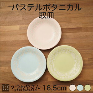 M pXe{^jJ u[ sN O[ 16.5cm v[g Pi y H Z {