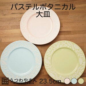 M pXe{^jJ u[ sN O[ 23.5cm pX^M v[g Pi H  t[ Z {