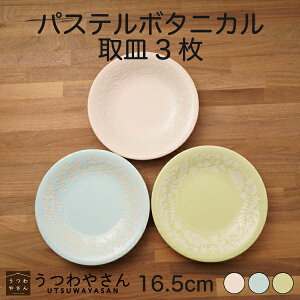 M 3FZbg pXe{^jJ u[ sN O[ 16.5cm v[g  y HZbg  t[ Z {