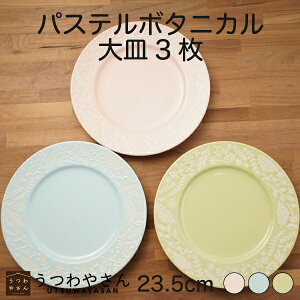 M 3FZbg pXe{^jJ u[ sN O[ 23.5cm pX^M v[g  HZbg  t[ Z {