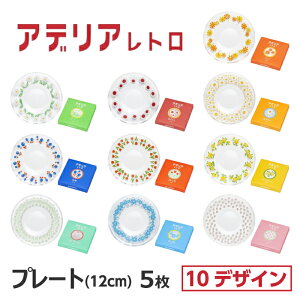 M  M 5Zbg AfAg KX 12cm  Iׂ10fUC AX ΂ Ԃ܂킵 Ԃ D RbN }XJ[h v\fB Ԃ̗ 瑐  a