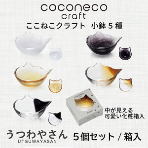 AfA KX 55Zbg ˂Ntg coconeco craft    u` u` L lR 킢 ϔ v[g MtgZbg j ̓ a { KXH