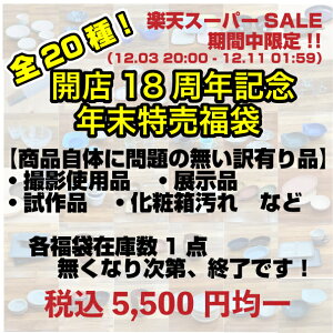 S20ie݌1_̂݁j JX18NLO 5,500~ψN 󂠂  HZbg  KX  o BeiETviEAi  AEgbg y݃Zbg