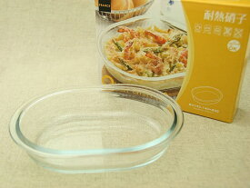 楕円 グラタン皿 アルキュイジーヌ　耐熱ガラス オーバルディッシュ19 オーブン料理・レンジ　おしゃれ 値下げ