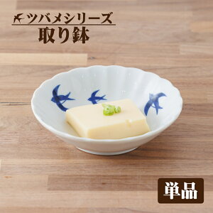 co 蔫  H 13.6cm u[o[h JtF H ΂ JtF Lb`  {E  { dqWOK Z