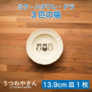 L M 3C̔L { v[g ~P n` h lR LG H LDɂ҂ ŉH 4M