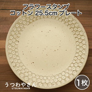 t[X^v Rbg M 1 H { 25.5 cm pX^M v[g  і cotton  8.0M inka Z