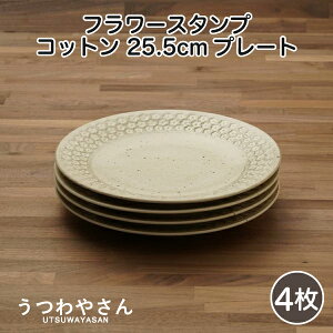 t[X^v Rbg M 4 HZbg  { 25.5 cm  pX^M v[g  і cotton inka  8.0M Mtg v[g Z