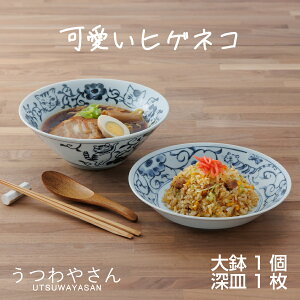 ȔL 唫Ɛ[M Zbg  ˔ ˂܂邯 L pX^M ˂܂邯 L ˂ɂ qQ{^ 炵7.0 qQJ 炵6.3[M