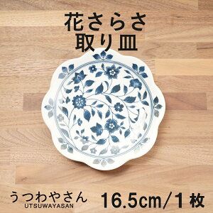 M Ԃ炳 aH H  킢 16.5Z` v[g M M XM t[cM َqM ؎M Ԍ^ 5.0M I { Z