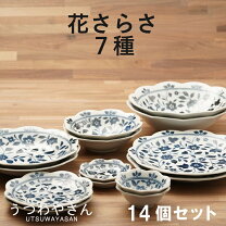 楽天市場】のらや（食器・カトラリー・グラス｜キッチン用品・食器 