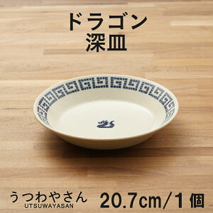 [M 20.7cm hS 䗴 킢 ؐH `[nM uюM ĂΎM J[M v[g  H  hbgG  Y { Z