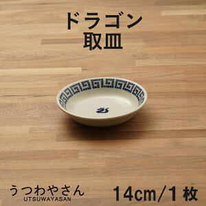 M 14cm hS 䗴 킢 ؐH t[cM M 蕪M v[g  H  hbgG  Y { Z