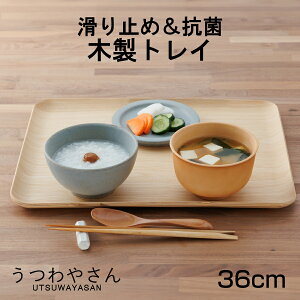 �y����~�߁��R�ہz36�Z���` �I�[�N�}�b�g �g���C �m���X���b�v �g���[ ���~ �ؐ� �H�� �J�t�F ���S ���{�� ������� �L�b�`�� �M�t�g�ɍœK