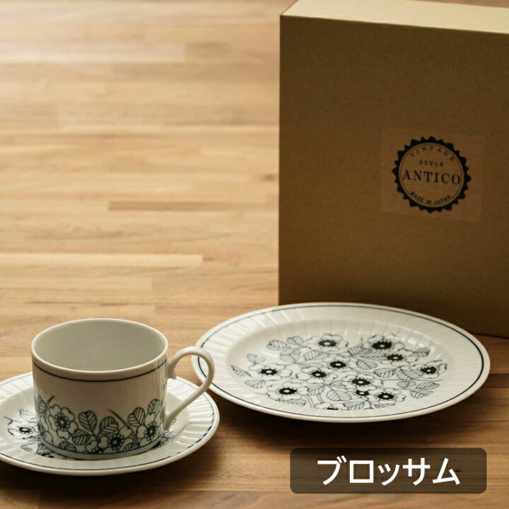 楽天市場】コーヒー カップ ソーサー ケーキ皿 碗皿 食器セット 