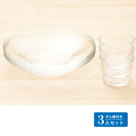 そうめん／冷麺 ガラス食器セット 2/3/4人用 4/6/8個セット 麺皿+タレ鉢 グラシュー 23ボウル おしゃれ パスタ皿 冷製パスタ 冷や麦 ひやむぎ ソーメン そうめん鉢 素麺鉢 箱無 食器セット 冷麺 冷や麦 ひやむぎ 日本製 箱無 業務用 店舗用 2人用 3人用 4人用