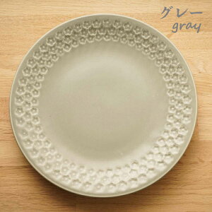 フラワースタンプ 大皿 25.5cm ネイビー/グレー/グリーン/ベージュ/ワインレッド/ブラック 日本製 美濃焼 食器 おしゃれ インスタ映え お皿 可愛い ディナープレート フルール