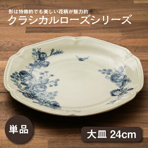 M 1 24cm NVJ[Y H pX^M v[g { Z o KN ΂ AeB[N