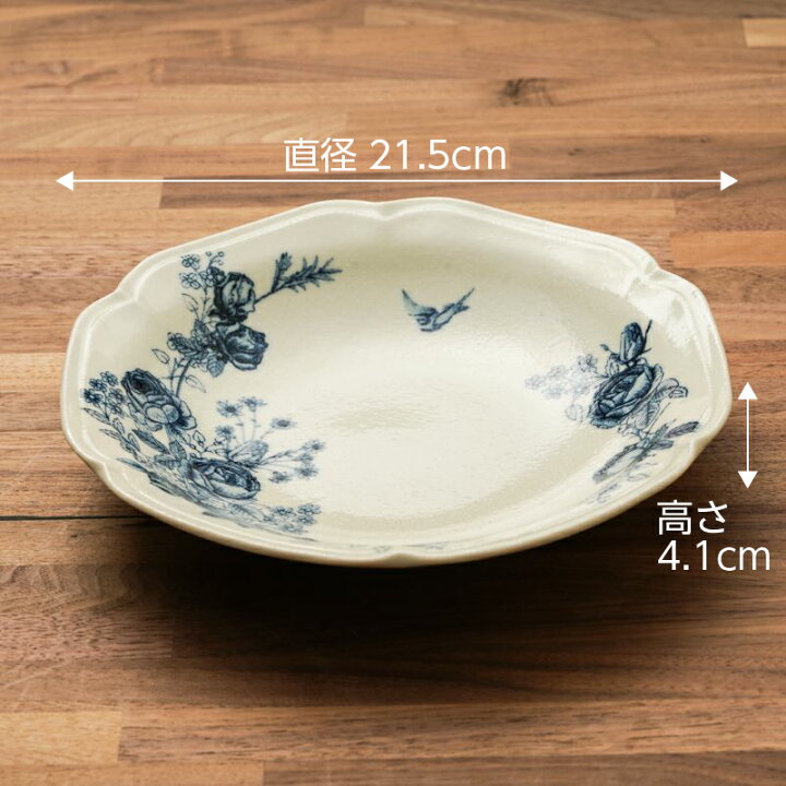 楽天市場】カレー皿 サラダ鉢 各4枚 8枚 食器セット クラシカルローズ 