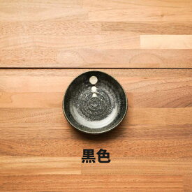 シンプルドット 水玉 白/黒　豆皿 プレートSS 醤油皿 お漬物皿 薬味小皿 日本製 美濃焼 おしゃれ 和食器
