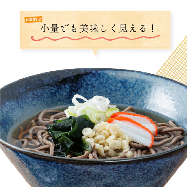 楽天市場】ラーメンどんぶり おしゃれ 切立丼 レンゲ付 2個セット 窯変 