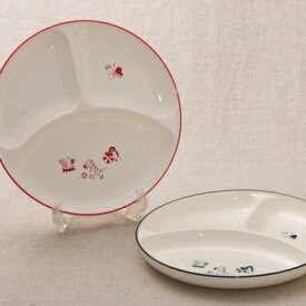 ランチプレート アクティブあにまる レッド／ブルー 子供食器 樹脂製 食洗機対応 電子レンジ使用可 仕切り皿 日本製