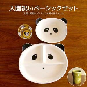 ݂Ƃ゠ jx[VbNZbg  oYj aj j H߂ɂ