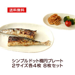  Vvhbg / ȉ~M v[g 召8Zbg [yX I[ov[g aM  { aH