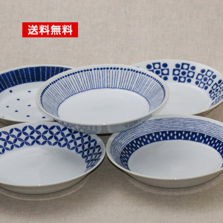 楽天市場】蒼の器 5柄 21cm深皿 5個セット 送料無料 青と白の反らし型  